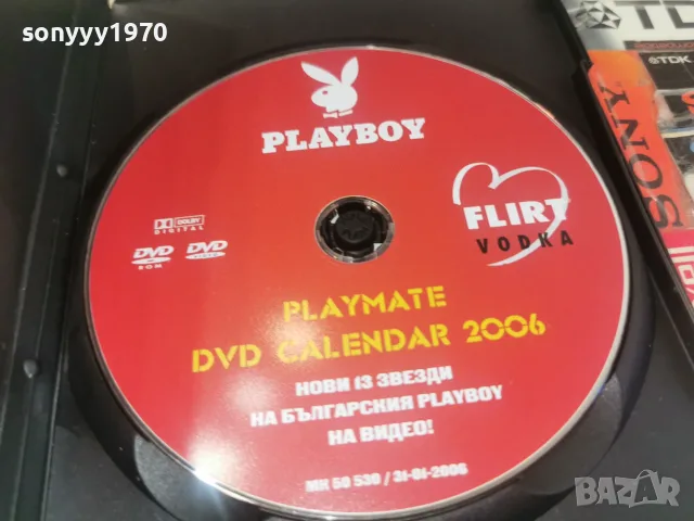 PLAYBOY DVD 1907261531H2E7R, снимка 2 - DVD филми - 55340185
