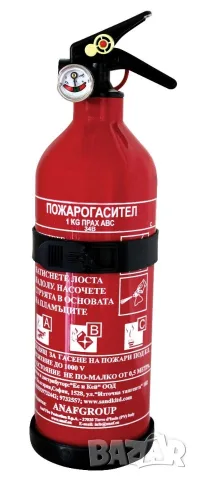 пожарогасител 1 кг
