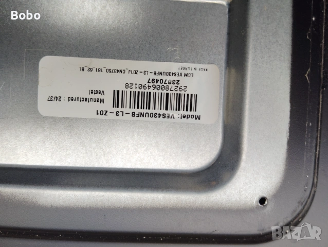 Main board 17MB186, снимка 4 - Части и Платки - 54614272