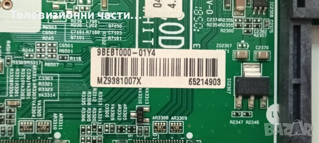 LG 55UK6470PLC със счупен екран HC550DGG-SLUL1-A14X/EAX67872805(1.1) 9BEBT000-01Y4/EAX67865201(1.6)/, снимка 13 - Части и Платки - 54379486