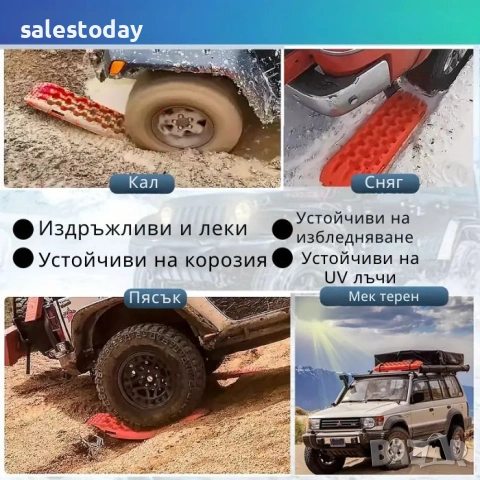 Подложки против Боксуване , 58см, снимка 4 - Аксесоари и консумативи - 54590429