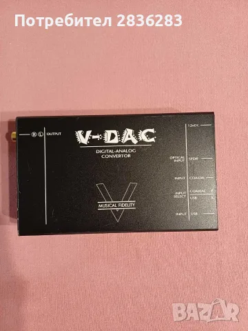 Продавам DAC Musical Fidelity V-DAC – Професионален UK Ъпгрейд, снимка 4 - Ресийвъри, усилватели, смесителни пултове - 55504386
