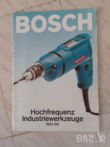 Каталог на BOSCH 1987/88
