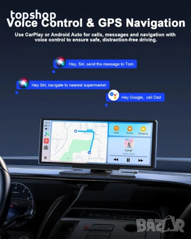 Чисто нов смарт екран за кола Avylet 8.1" – Безжичен Apple CarPlay и Android Auto + Камера за задно , снимка 3 - Аксесоари и консумативи - 54917209