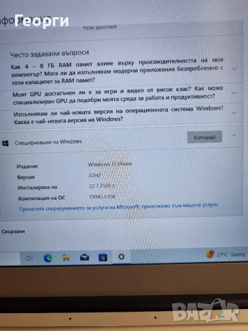 Лаптоп EZbook 3 Pro, снимка 8 - Лаптопи за дома - 55680940