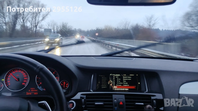 bmw X3 X drive Xline 2.0d, снимка 4 - Автомобили и джипове - 54078670