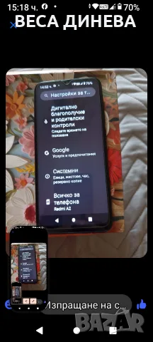 продавам телефон redmi А2 64 GB 70 евро, снимка 3 - Xiaomi - 55672562