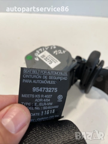 Заден ляв предпазен колан за Chevrolet Captiva 2.2 VCDi (2012) 95473275 , снимка 2 - Части - 54890514