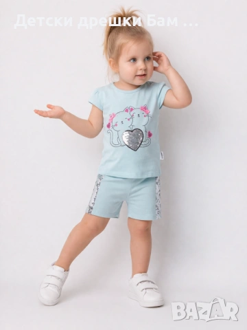 Комплект за момиче с котенца и пайети 