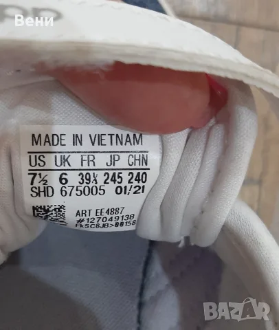 Дамски балеринки Adidas - размер 39, снимка 2 - Кецове - 55564544