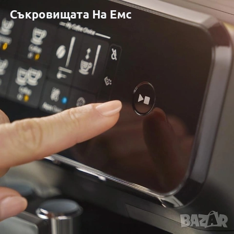 Кафеавтомат Philips EP1224/00 , снимка 3 - Кафемашини - 54000391