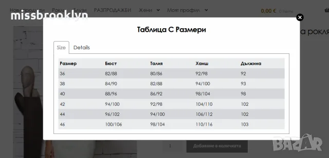 Рокля “Mint Floral Shine” – жакардова рокля с релеф светла мента арт.1535, снимка 7 - Рокли - 55671443