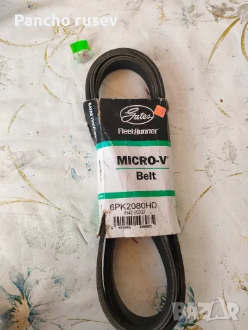 Комплект ангренажен верига + ремък за mercedes sprinter , снимка 4 - Части - 55354434