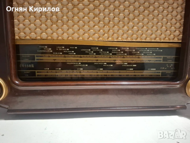 COSSOR MELODY MAKER 524, снимка 5 - Радиокасетофони, транзистори - 54661078