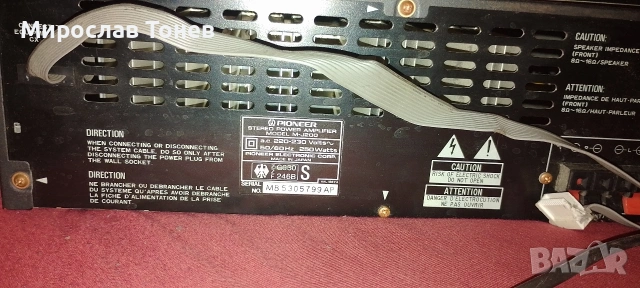 разчистване , снимка 8 - Ресийвъри, усилватели, смесителни пултове - 54272922