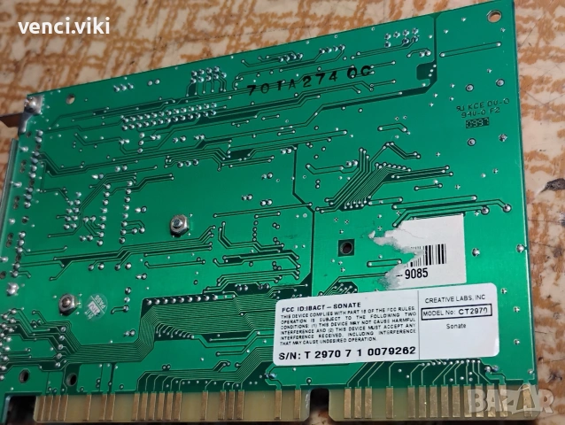 Creattive saund blaster model:ct2970, снимка 6 - Дънни платки - 54786709