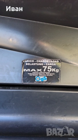 Автобокс 370 l, Thule, ауто бокс, куфар и греди, снимка 6 - Аксесоари и консумативи - 54443146
