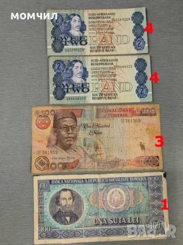 Банкноти 11-26, снимка 2 - Нумизматика и бонистика - 54694687