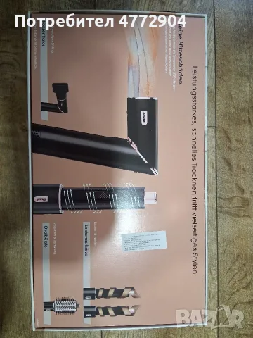 Маша Shark FlexStyle 3-в-1 Air Styler и сешоар HD424EU, снимка 5 - Сешоари - 55344852