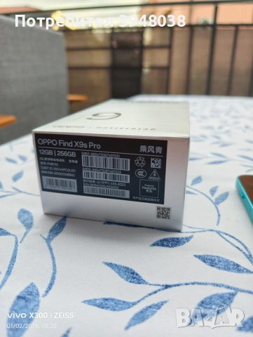 Oppo Find X9s Pro 12/256GB, снимка 3 - Други - 54989646