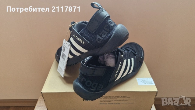 ADIDAS TERREX DAROGA TWO 13 H.RDY, снимка 3 - Маратонки - 54627239