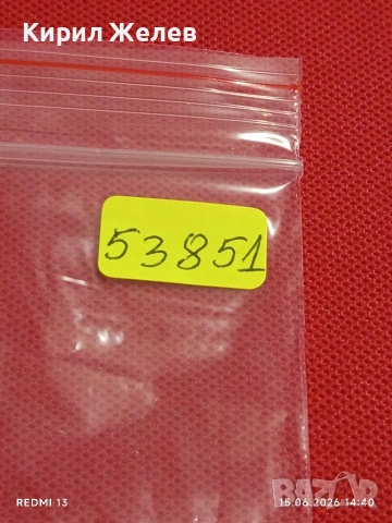 Лот банкноти NOTGELD 5 броя стари редки за КОЛЕКЦИЯ 53851, снимка 12 - Нумизматика и бонистика - 54913328