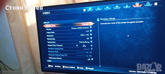 Doom The Dark Ages, снимка 3 - Игри за PC - 53969678