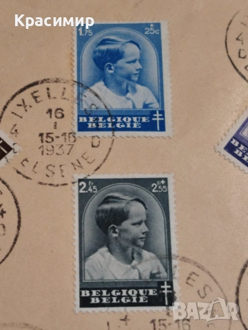 ПОЩЕНСКИ Плик 1937 г. Белгия , снимка 16 - Филателия - 54680793