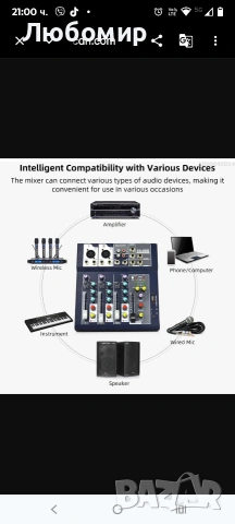 4-канален сценичен миксер, лек и преносим, ​​безопасен, издръжлив, подходящ за оборудване , снимка 3 - Аудиосистеми - 53951770