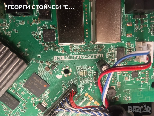 RANCORE   T-32S133   TP.SK529ST.PB806 (N)   NTHK320HDAT02-5_K4.0     PT320AT02-5    MS-HK-T315-V6-K-, снимка 4 - Части и Платки - 55124207