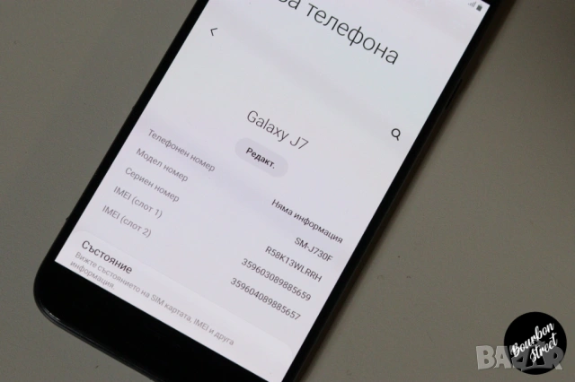 Samsung J7 (2017) 16GB / 3GB Dual Sim SM-J730F , снимка 4 - Samsung - 54690748