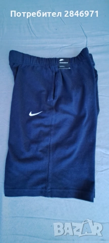 мъжки спортни гащета NIKE