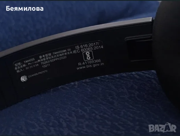 Оригинални слушалки Philips , снимка 2 - Слушалки, hands-free - 55514343