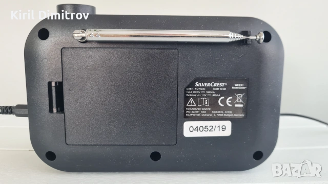 SilverCrest радиоприемник – DAB+, FM, RDS, снимка 4 - Радиокасетофони, транзистори - 55086366
