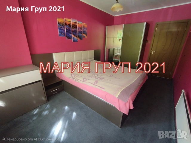 Продавам обзаведен апартамент в гр. Стара Загора Три Чучура Север, снимка 5 - Апартаменти - 54539961