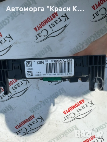 9807532080 BMS БМС модул пежо 2008 Peugeot 2008 , снимка 2 - Части - 54763161