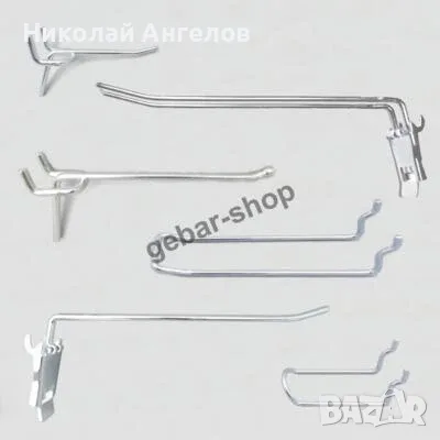 стелажи куки за перфориран гръб
