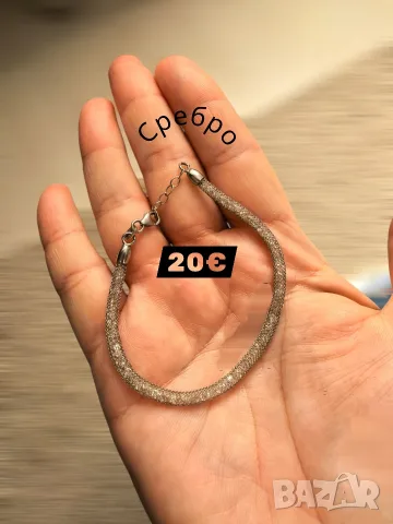 Сребро, стомана, никел, снимка 4 - Бижутерийни комплекти - 55512879