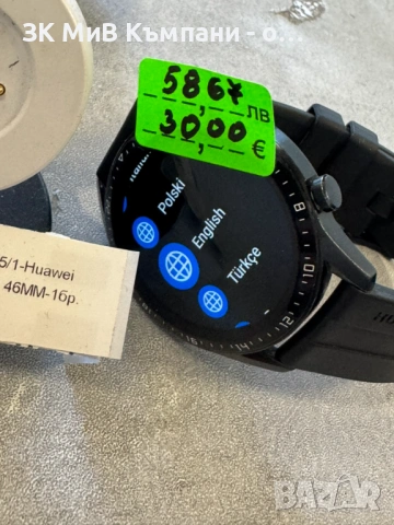 Часовник Huawei watch GT2 46MM, снимка 2 - Мъжки - 54794807