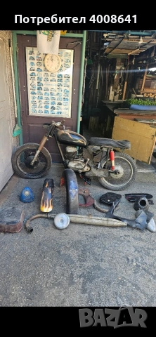 Балкан м2  250