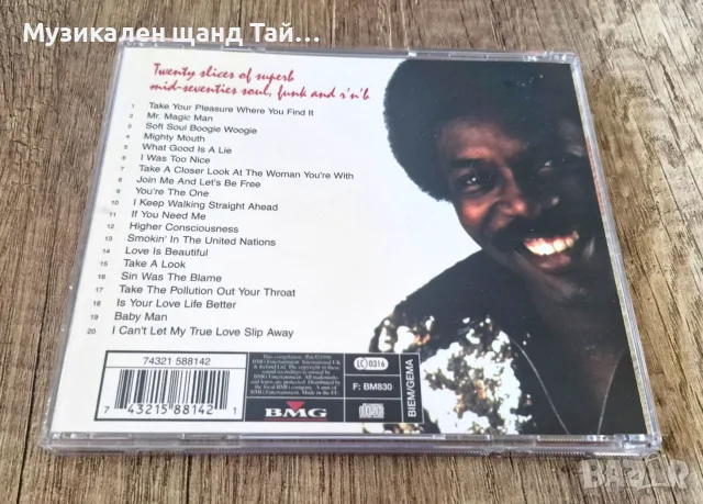 Компакт Дискове - Поп Рок: Wilson Pickett – take Your Pleasure Where You Find It - Best , снимка 2 - CD дискове - 55615810