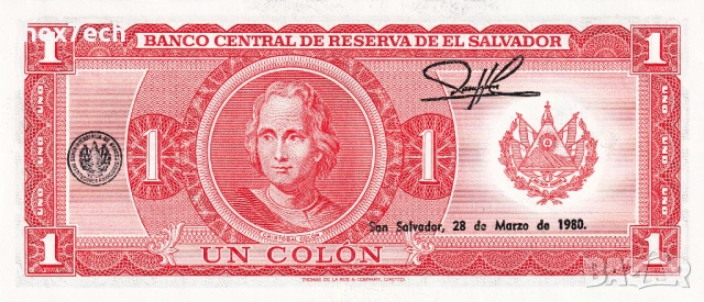 ❤️ ⭐ Ел Салвадор 1977 1 колон UNC нова ⭐ ❤️, снимка 3 - Нумизматика и бонистика - 54119282