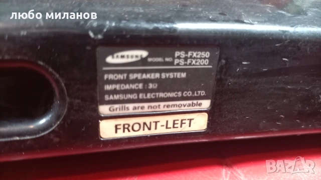 Тонколони SAMSUNG PS-FX 250, 200 , снимка 7 - Тонколони - 55229529