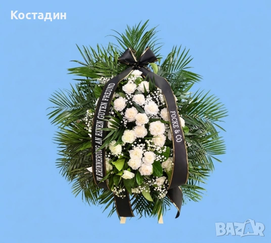 Венци и аранжировки от естествени цветя , снимка 7 - Траурни и погребални услуги - 54409470