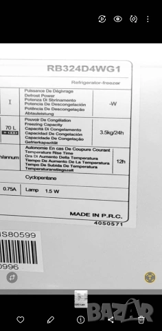Хладилник с фризер Hisense RB324D4WG1, снимка 2 - Фризери - 54238832