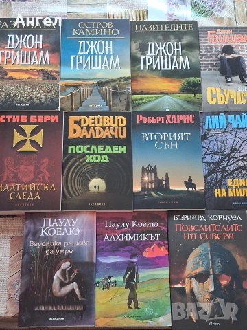 Нови книги по 5 евро