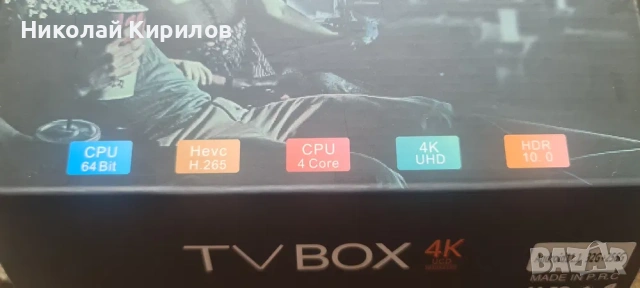 Тв Бокс 4к TvBox 4k, снимка 3 - Приемници и антени - 54486873