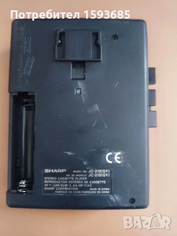Уокмен Sharp JC-212(GY), снимка 2 - Аудиосистеми - 54563442