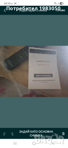 Лимфопреса, снимка 4 - Медицинска апаратура - 54259040