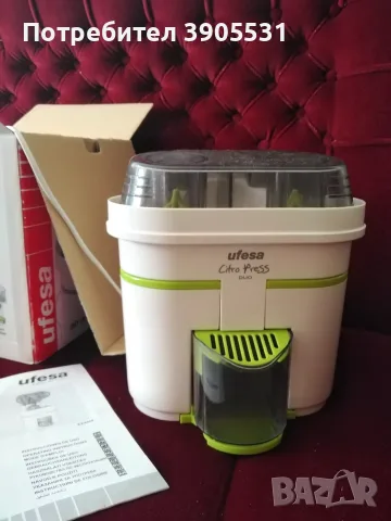 Двойна цитрус преса Ufesa Citro Press Duo (90W) , снимка 2 - Сокоизстисквачки и цитрус преси - 55402991